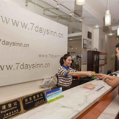 7Days Inn Shenzhen Da Fen You Hua Cun Esterno foto