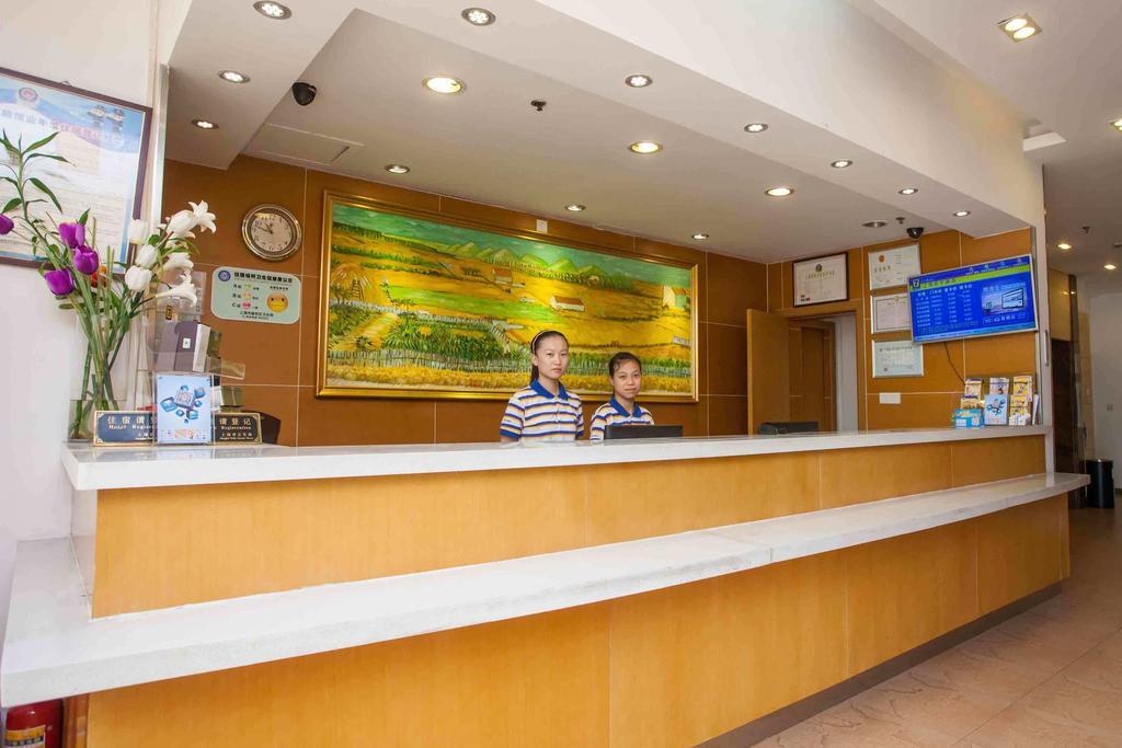 7Days Inn Shenzhen Da Fen You Hua Cun Esterno foto